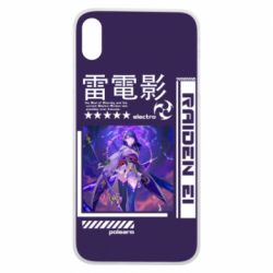 Чохол для iPhone Xs Max Raiden Ei - PrintSalon