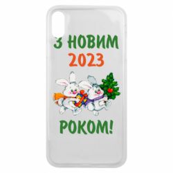 Чехол для iPhone Xs Max С новым годом. Зайцы - PrintSalon