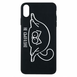Чехол для iPhone Xs Max Саймон - не сьогодні - PrintSalon