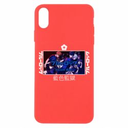 Чехол для iPhone Xs Max Синяя тюрьма