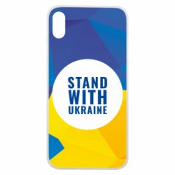Чохол для iPhone Xs Max Stand with UKRAINE geometric - PrintSalon