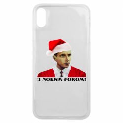 Чехол для iPhone Xs Max Степан Бандера санта - PrintSalon