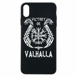 Чехол для iPhone Xs Max Victory of Valhalla. - PrintSalon