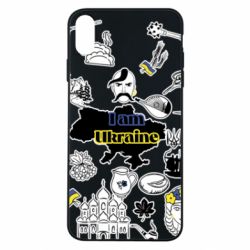 Чохол для iPhone Xs Max Я з України! - PrintSalon