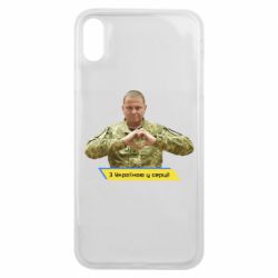 Чехол для iPhone Xs Max З Україною у серці! - PrintSalon