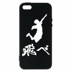 Чехол для iPhone5/5S/SE Haikyuu Hinata - PrintSalon