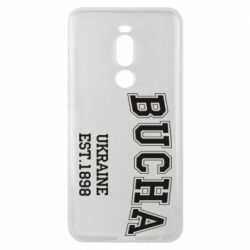 Чехол для Meizu Note 8 BUCHA - PrintSalon