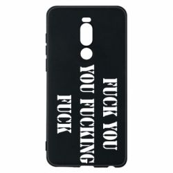 Чехол для Meizu Note 8 Fuck you fucking fuck - PrintSalon