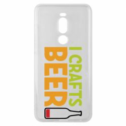Чехол для Meizu Note 8 I like crafts beer - PrintSalon