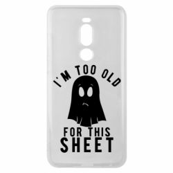 Чохол для Meizu Note 8 I'm too old for this sheet - PrintSalon