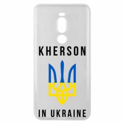 Чохол для Meizu Note 8 Херсон це Україна