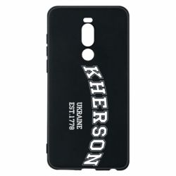 Чехол для Meizu Note 8 KHERSON - PrintSalon