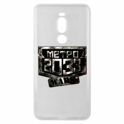 Чохол для Meizu Note 8 Metro 2033 wars - PrintSalon
