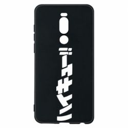 Чохол для Meizu Note 8 Naruto letters - PrintSalon