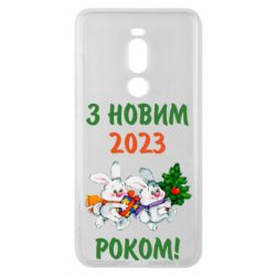 Чехол для Meizu Note 8 С новым годом. Зайцы - PrintSalon