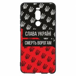 Чохол для Meizu Note 8 Слава Україні, смерть ворогам! - PrintSalon