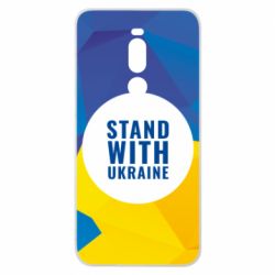 Чохол для Meizu Note 8 Stand with UKRAINE geometric - PrintSalon