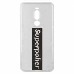 Чехол для Meizu Note 8 Suaoperpoher - PrintSalon