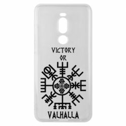 Чехол для Meizu Note 8 Вальгалла руны - PrintSalon