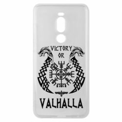 Чехол для Meizu Note 8 Victory of Valhalla. - PrintSalon