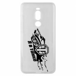 Чохол для Meizu Note 8 Я В Танку - PrintSalon