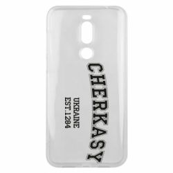 Чехол для Meizu X8 Cherkasy - PrintSalon