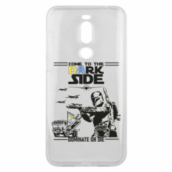 Чехол для Meizu X8 Come to the dark side, dominate or die - PrintSalon