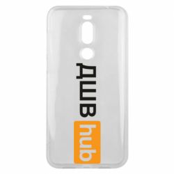 Чехол для Meizu X8 ДШВ Hub - PrintSalon