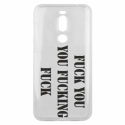 Чехол для Meizu X8 Fuck you fucking fuck - PrintSalon