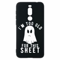 Чохол для Meizu X8 I'm too old for this sheet - PrintSalon