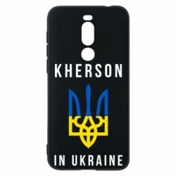 Чехол для Meizu X8 Kherson in Ukraine