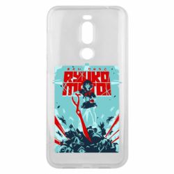 Чохол для Meizu X8 Kill a Kill poster - PrintSalon