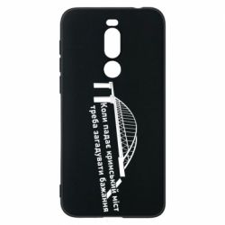 Чехол для Meizu X8 Крымский мост и желание - PrintSalon