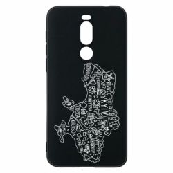 Чехол для Meizu X8 Map Ukraine - PrintSalon