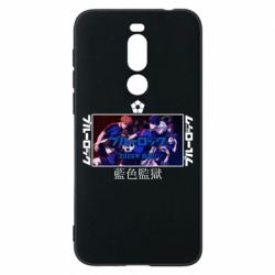 Чехол для Meizu X8 Синяя тюрьма - PrintSalon