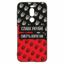 Чохол для Meizu X8 Слава Україні, смерть ворогам! - PrintSalon