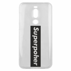 Чехол для Meizu X8 Suaoperpoher - PrintSalon