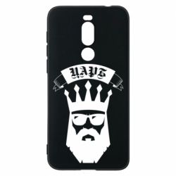 Чехол для Meizu X8 The Bearded Tsar - PrintSalon