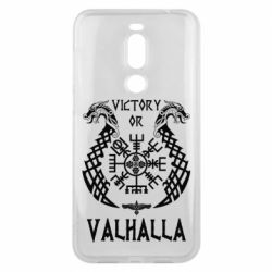 Чехол для Meizu X8 Victory of Valhalla. - PrintSalon