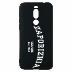 Чехол для Meizu X8 ZAPORIZHIA - PrintSalon