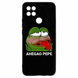 Чехол для Oppo A15s/A15 Аhegao PePe - PrintSalon