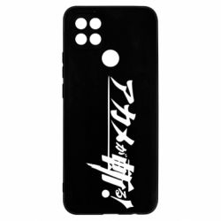 Чехол для Oppo A15s/A15 Akame Ga Kill Original Logo - PrintSalon