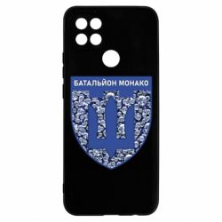 Чохол для Oppo A15s / A15 Батальйон Монако - PrintSalon