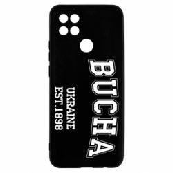 Чехол для Oppo A15s/A15 BUCHA - PrintSalon