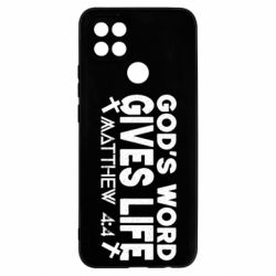 Чехол для Oppo A15s/A15 Cod's word gives like - PrintSalon