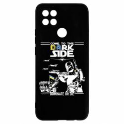 Чехол для Oppo A15s/A15 Come to the dark side, dominate or die - PrintSalon