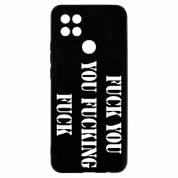 Чехол для Oppo A15s/A15 Fuck you fucking fuck - PrintSalon