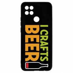 Чехол для Oppo A15s/A15 I like crafts beer - PrintSalon