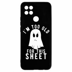 Чохол для Oppo A15s / A15 I'm too old for this sheet