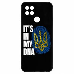 Чехол для Oppo A15s/A15 It is in my DNA Ukraine - PrintSalon